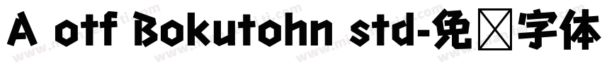 A otf Bokutohn std字体转换